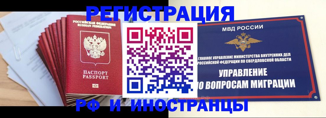 регистрация для дет. сада в Бурятии